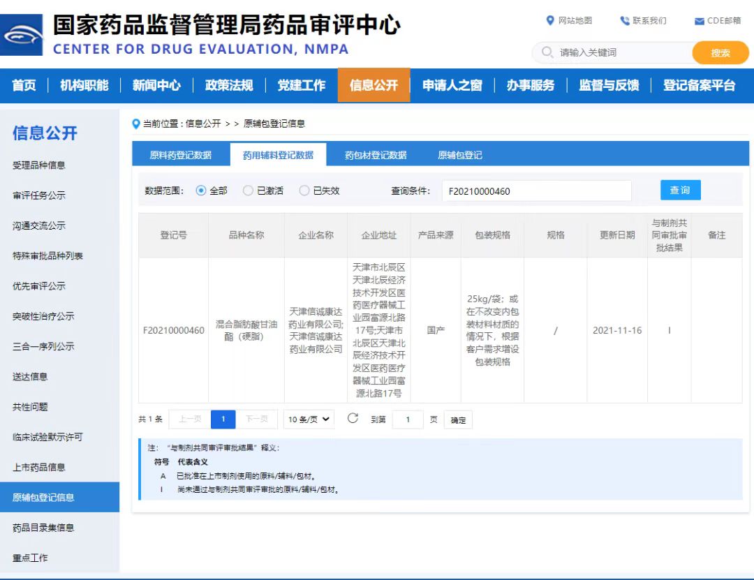 久久精品国产精品九九99
