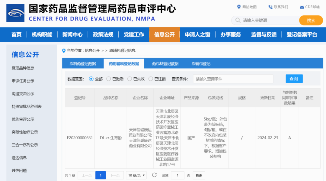 久久精品国产精品九九99