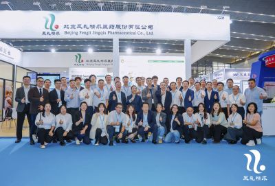 共克时艰，携手并进！