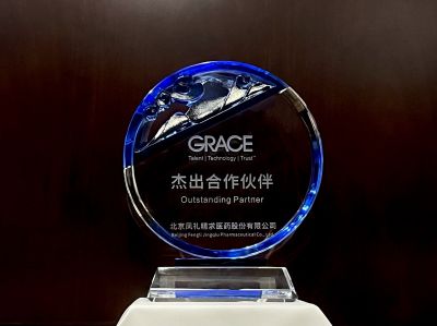 GRACE-杰出合作伙伴