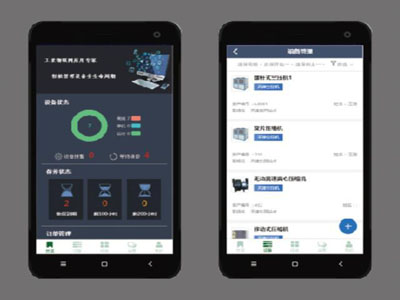 NB-IOT传感器与智能云平台